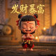 福彩3d万能四码技巧详解